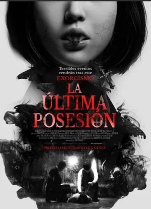 Afiche de La Última Posesión