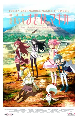 Afiche de Puella Magi Madoka Magica: La película Parte 2